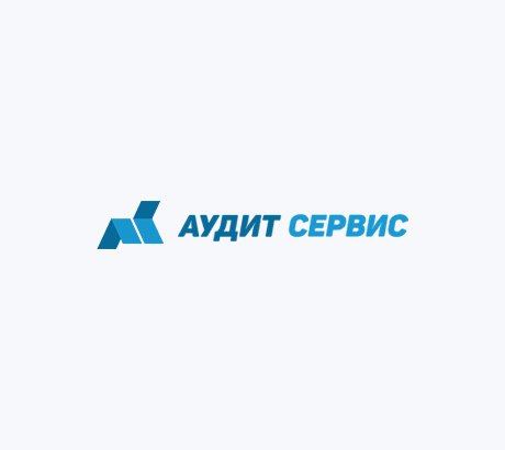АудитСервис